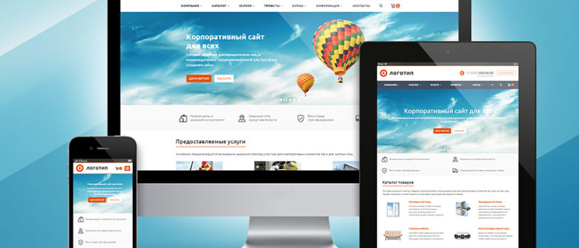 Joomla 3.4 — что новенького?